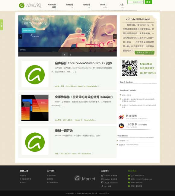 49tk图库app下载安装恢复049 net 让老戏曲觅得更多新知音
